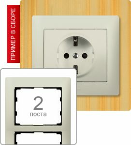 771506 Рамка двухпостовая ― Legrand-220.ru