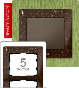 771709 Рамка пятипостовая ― Legrand-220.ru