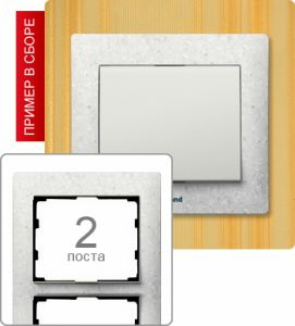 771716 Рамка двухпостовая ― Legrand-220.ru
