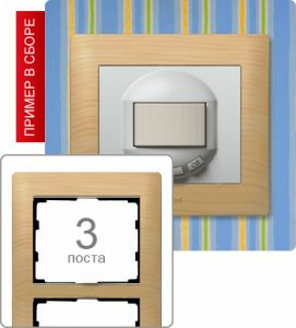771967 Рамка трехпостовая ― Legrand-220.ru
