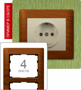 771978 Рамка четырехпостовая ― Legrand-220.ru