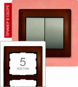 771989 Рамка пятипостовая ― Legrand-220.ru