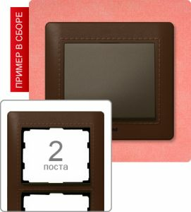 771998 Рамка двухпостовая ― Legrand-220.ru