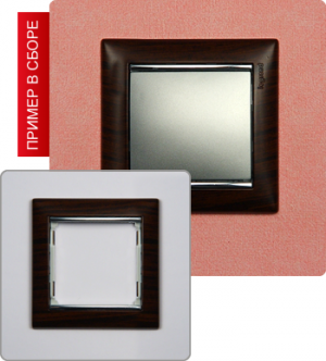 Рамка Valena 1-я Тёмное дерево/Серебрянный штрих 770371 